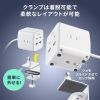 電源タップ（USB充電・AC3個口・USB PD65W対応・USB-A搭載・キューブ型・回転・2m・クランプ固定・ホワイト）