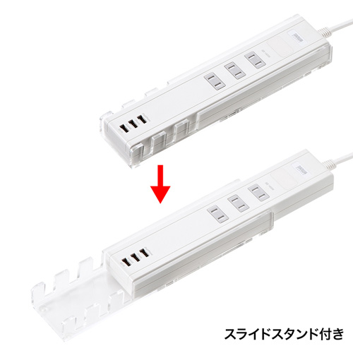 USBポート付き便利タップ（2P・3個口・USB3ポート・ホワイト） TAP-B45 サンワサプライ