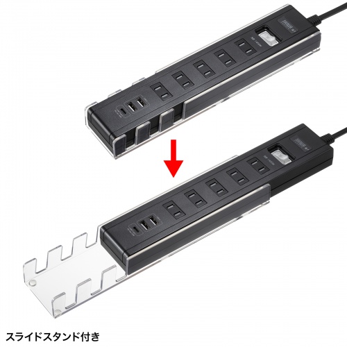 スマホスタンド付きタップ（2P・5個口・1.5m・USBポート・ブラック）