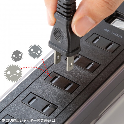 スマホスタンド付きタップ（2P・5個口・1.5m・USBポート・ブラック）