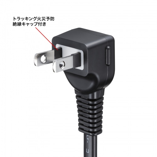 スマホスタンド付きタップ（2P・5個口・3m・USBポート・ブラック）