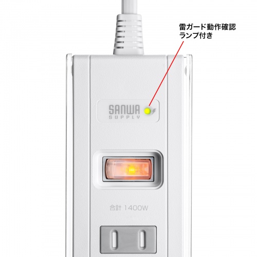 スマホスタンド付きタップ（2P・5個口・3m・USBポート・ホワイト）
