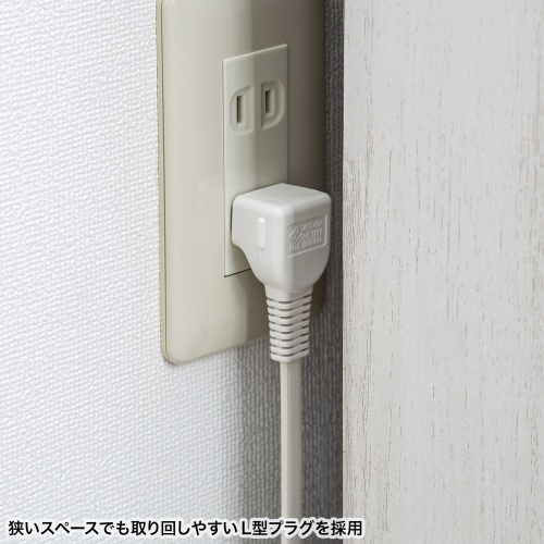 スマホスタンド付きタップ（2P・5個口・3m・USBポート・ホワイト）