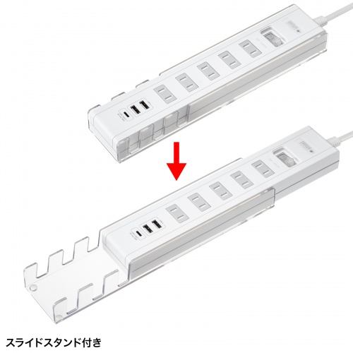 スマホスタンド付きタップ（2P・5個口・3m・USBポート・ホワイト）