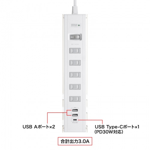 スマホスタンド付きタップ（2P・5個口・3m・USBポート・ホワイト）