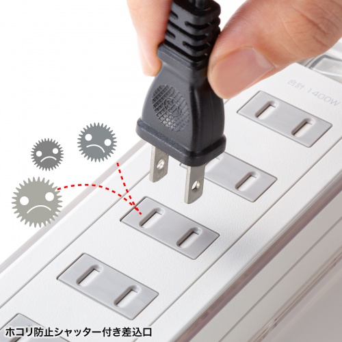 スマホスタンド付きタップ（2P・5個口・3m・USBポート・ホワイト）