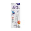 スマホスタンド付きタップ（2P・5個口・3m・USBポート・ホワイト）