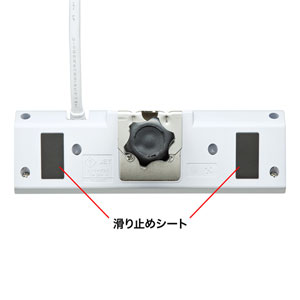 【アウトレット･訳あり・セール】タップ(クランプ固定式・2P・6個口・2ｍ・ホワイト)