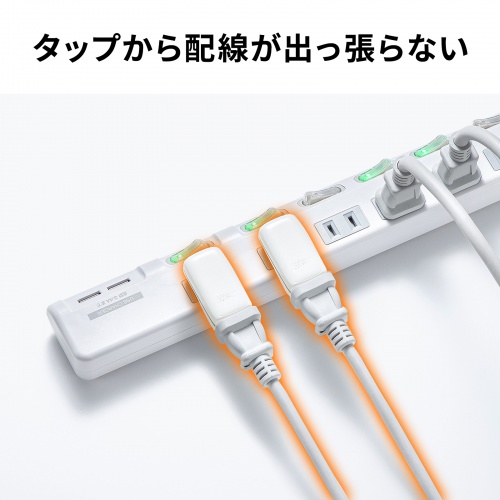 スペースアダプタ／たて型／2個入り／コンセント干渉防止／１個口