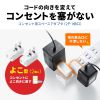 スペースアダプタ／よこ型／2個入り／コンセント干渉防止／１個口