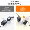 スペースアダプタ／よこ型／2個入り／コンセント干渉防止／１個口