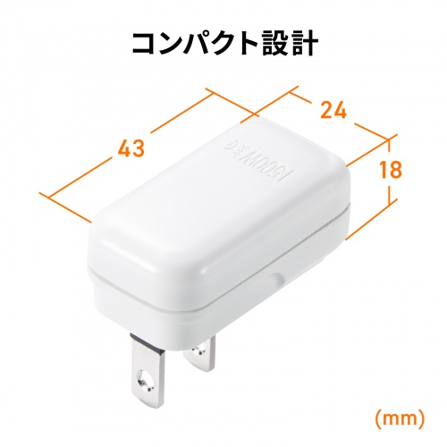 スペースアダプタ／よこ型／2個入り／コンセント干渉防止／１個口