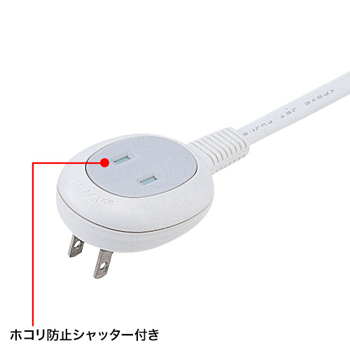 延長コード（2P・1個口＋1個口・1m・ホワイト）　TAP-B8-1N　サンワサプライ