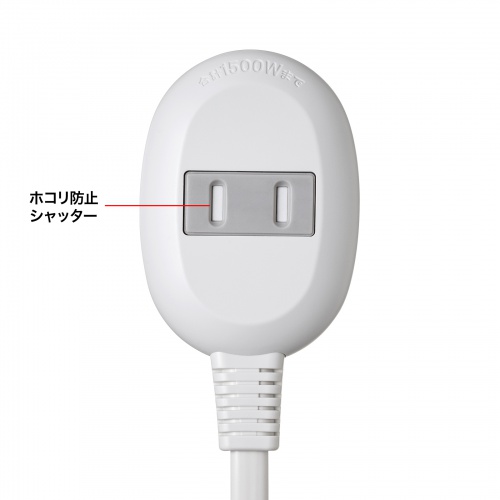 延長コード（3m・1個口+1個口・2個口・2P）