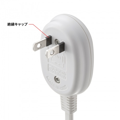 延長コード（5m・1個口+1個口・2個口・2P）
