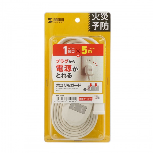 5個口のE 横差し個別スイッチ付節電タップ4個口2m｜YAZAWA CORPORATION
