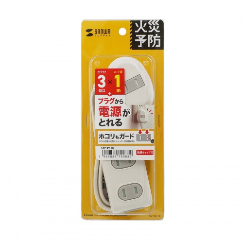 タップ（2P・3個口＋1個口・1m）