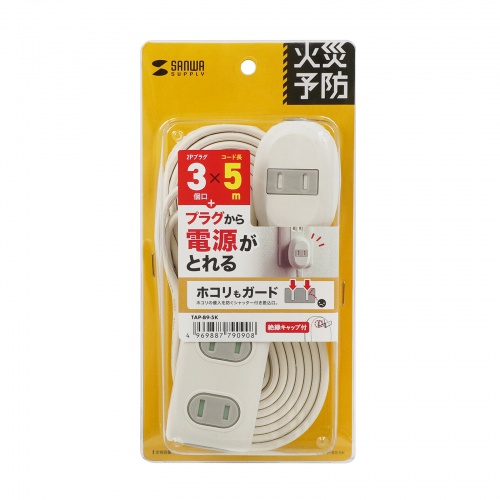 タップ（2P・3個口＋1個口・5m）