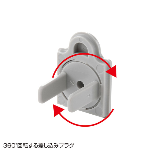 コンセントキャップ（マルチタイプ・グレー） サンワサプライ