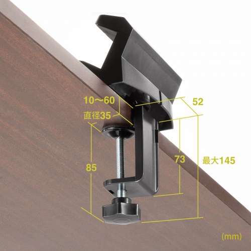 電源タップ（ホルダー・クランプ式・固定ホルダー・整理整頓・配線整理・ブラック）