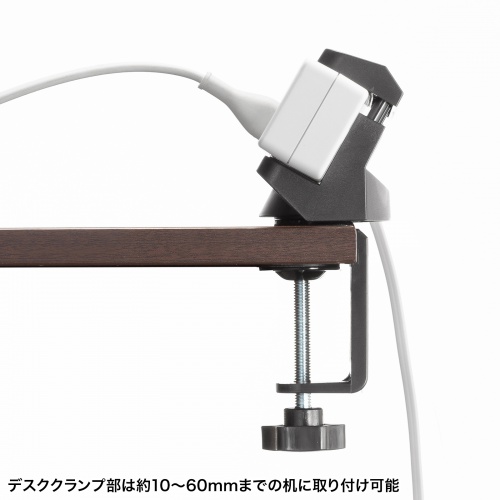 電源タップ（ホルダー・クランプ式・固定ホルダー・整理整頓・配線整理・ブラック）