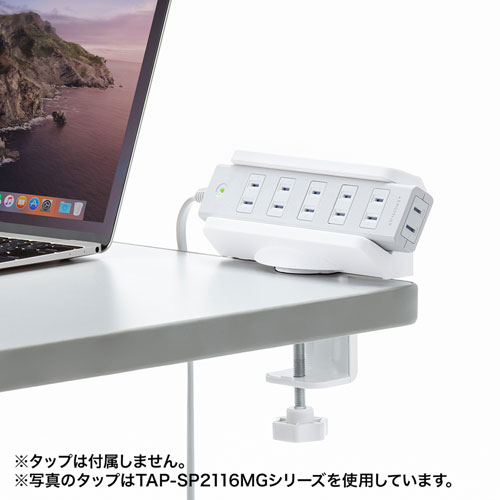 電源タップホルダー（デスククランプ式・360°回転・固定・ホワイト）