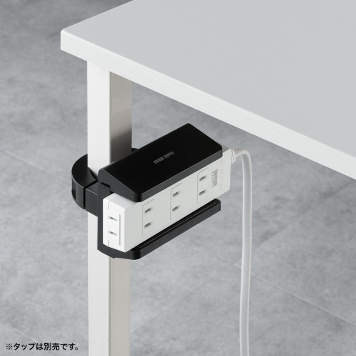 電源タップホルダー（クランプ式・支柱取付・ポール取付・整理整頓・配線整理・ブラック）