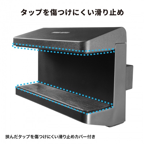 電源タップホルダー（クランプ式・支柱取付・ポール取付・整理整頓・配線整理・ブラック）