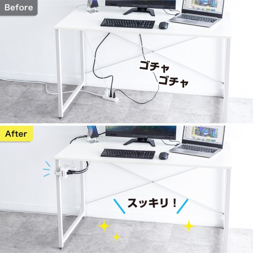 電源タップホルダー（クランプ式・支柱取付・ポール取付・整理整頓・配線整理・ホワイト）