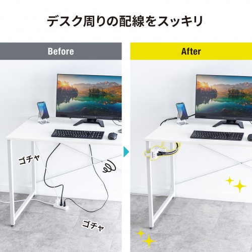 電源タップホルダー（クランプ式・支柱取付・ポール取付・整理整頓・配線整理・ホワイト）