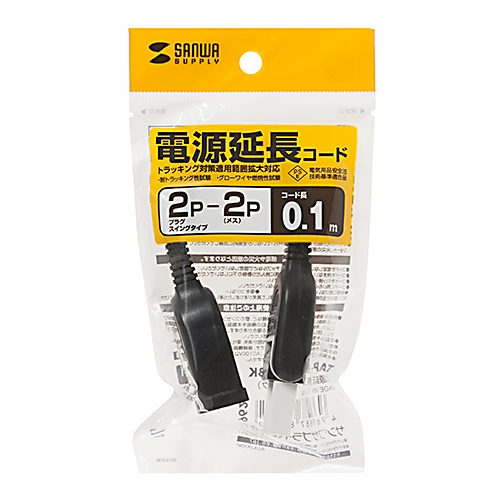 魚骨型電源用延長コード ブラック 魚コード / Na-Cord - 明和電機 - Maywa Denki明和電機 – Maywa
