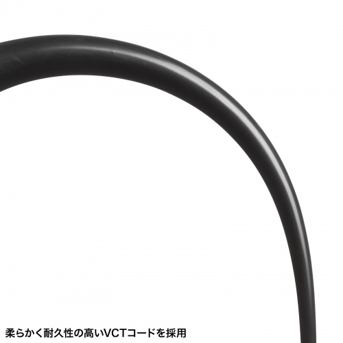 延長コード（電源タップ・電源延長コード・コンセント・ブラック・20m） TAP-EX22-20BK サンワサプライ