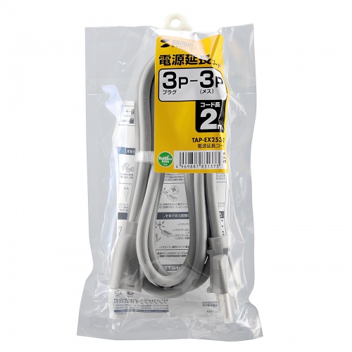 延長コード（２m・１個口・おすすめ・便利・グレー） TAP-EX253-2 サンワサプライ