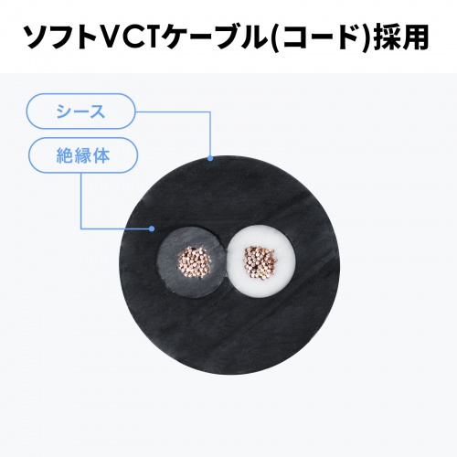 電源延長コード（10m・防雨プラグ・1個口・2Pプラグ・ブラック）