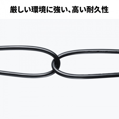 電源延長コード（5m・防雨プラグ・1個口・2Pプラグ・ブラック）