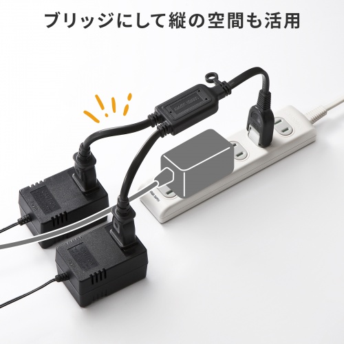 延長コード(2個口・2分岐・便利・おすすめ・黒） TAP-EX2BKN