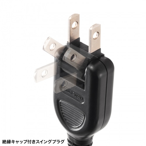 延長コード（短い・2個口・ACアダプタ対応・一括集中スイッチ付・2分配・ブラック）