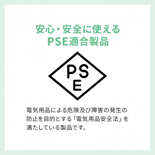 延長コード（短い・2個口・ACアダプタ対応・一括集中スイッチ付・2分配・ブラック）