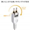 延長コード（2個口・2分岐・便利・おすすめ・白）TAP-EX2WN サンワサプライ 