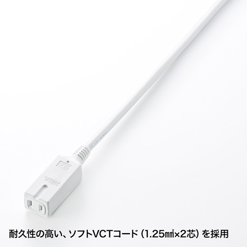 (未使用･未開封品)　10m延長コードストレートプラグ白 df5ndr3 Amazon.co.jp: 10m延長コードストレートプラグ白 : DIY・工具