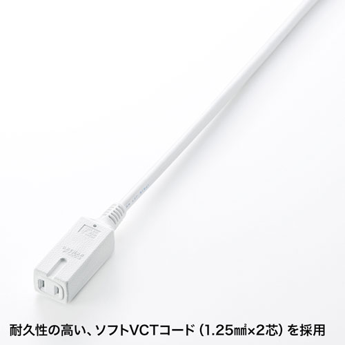 5m延長コードストレートプラグ白 ggw725x 延長コード 1個口 5m ストレートプラグ ホワイト HS-T15EDLP22