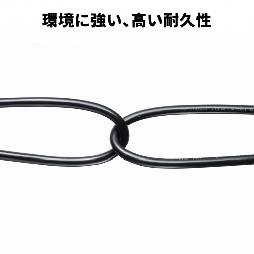 電源延長コード（5m・3P・防水・防雨型プラグ・屋外・雨の日・屋外作業対応）