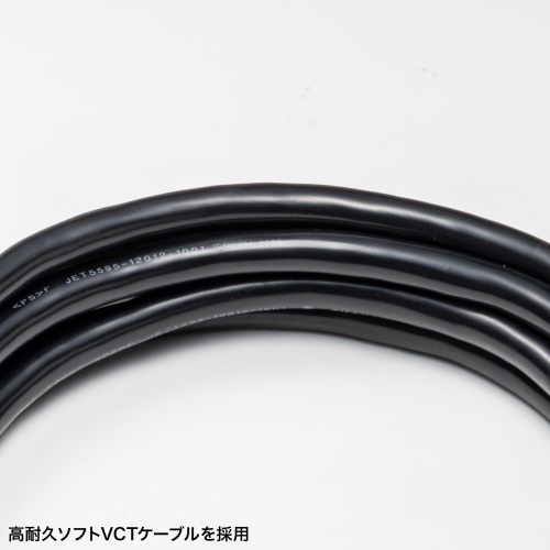 電源延長コード（5m・3P/2P両対応・3個口・防塵キャップ・防雨型プラグ・アースピン折りたたみプラグ採用）