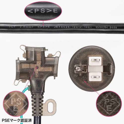 電源延長コード（5m・3P/2P両対応・3個口・防塵キャップ・防雨型プラグ・アースピン折りたたみプラグ採用）