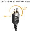 延長コード（３個口・3分岐・おすすめ・便利・黒） TAP-EX3BKN サンワサプライ