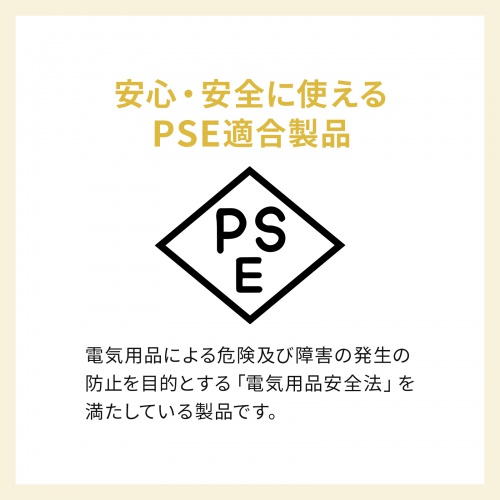 延長コード（短い・3個口・ACアダプタ対応・一括集中スイッチ付・3分配・ブラック）
