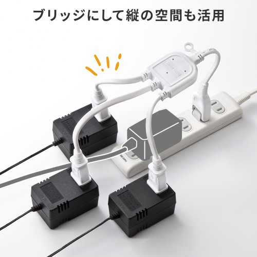 延長コード（3個口・3分岐・便利・おすすめ・白） TAP-EX3WN サンワサプライ
