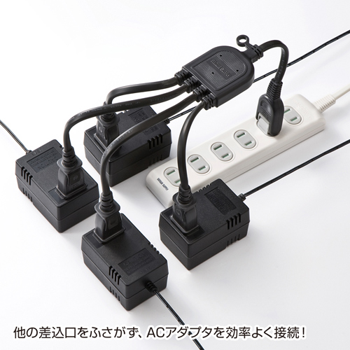 訳あり 新品】延長コード(4個口・4分岐・便利・おすすめ・黒