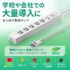 電源タップ（延長コード・3P・7個口・2m・一括スイッチ・雷ガード・抜け止め・マグネット付き） TAP-F37-2KSR サンワサプライ