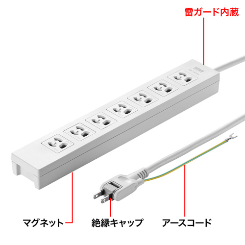【訳あり 新品】電源タップ 7個口 3m｜マグネット固定・雷ガード・アース・抜け止め ※箱にキズ、汚れあり EES-TAP-F37-3SR